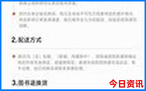 474747.cσm查询今晚开的什么码
